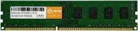 Подробнее о ATRIA DDR3 8GB 1600MHz CL11 UAT31600CL11K1/8