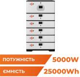 Электростанция LogicPower (ДБЖ) LP BOX DEYE 5kWh + АКБ 25kWh LP22783