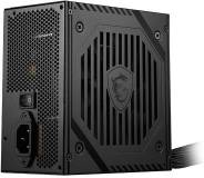 Адаптер MSI MAG A650BNL