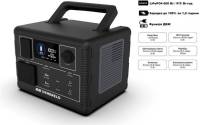 Зарядная станция 2E Portable Power Station Dzherelo 600W/512Wh 2E-PPS06051