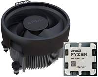 Процессор AMD Ryzen 5 PRO 7445 multipack with Wraith Stealth cooler 100-100001899MPK