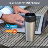 Термос Tefal N2020110