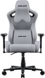 Кресло Anda Seat Kaiser Frontier XL Grey AD12YXL-17-G-F-G02