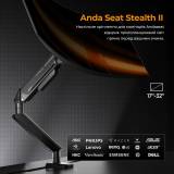 Кронштейн Anda Seat Stealth II 17 AD-W-A6D-1S-BS