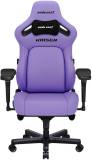 Кресло Anda Seat Kaiser 4 PVC Size L Violet AD12YDDC-L-20-V-PV/C