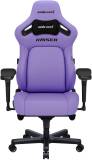 Кресло Anda Seat Kaiser 4 Size XL Violet AD12YDDC-XLL-20-V-PV/C