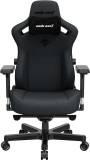 Кресло Anda Seat Kaiser 3 Fabric Size XL Dark Gray AD12YDC-XL-01-GB-CF