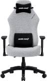Кресло Anda Seat Luna Fabric Size L Grey AD18-44-G-F