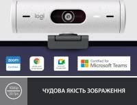 Веб-камера Logitech Brio 500 Off-White 960-001428