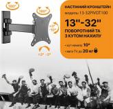 Кронштейн SATELIT 13-32PIVOT100 250518