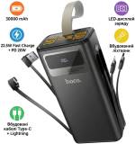 Павербанк HOCO 30000mAh Plentiful 22.5W, built-in cables, LED, Bl DB58 / 715030