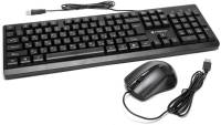 Комплект Hölmer SO-01 USB UA Black