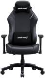 Кресло Anda Seat Luna PVC Size L Black AD18-44-B-PV