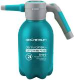 Опрыскиватель Grunhelm GHS-2 131190