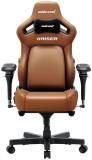 Кресло Anda Seat Kaiser 4 V2 PVC Size XL Brown AD12YDDC-XLL-20-K-PV/C-03