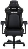 Кресло Anda Seat Kaiser 4 PVC Size L Black AD12YDDC-L-20-B-PV/C