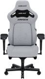 Кресло Anda Seat Kaiser 4 Fabric Size L Grey AD12YDDC-L-20-G-CF