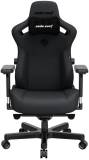Кресло Anda Seat Kaiser 3 Fabric Size L Dark Gray AD12YDC-L-01-GB-CF