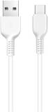 Кабель HOCO USB 2.0 AM to USB-C 3.0m 2A X20 white 6957531068976