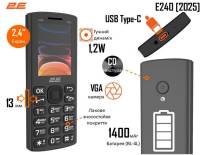 Телефон 2E E240 2025 Black 794300867202