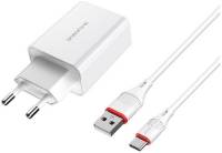Зарядка BOROFONE BA21A Long Journey USB QC3.0 + cable USB to USB-C 6931474702487