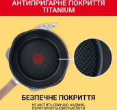 Сковорода Tefal G1662504