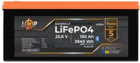 Аккумулятор LogicPower LP40304