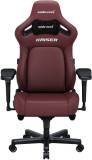 Кресло Anda Seat Kaiser 4 PVC Size XL Maroon AD12YDDC-XLL-20-A-PV/C