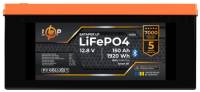 Аккумулятор LogicPower 12V (12.8V) - 150 Ah (1920Wh) 40302
