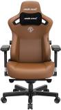 Кресло Anda Seat Kaiser 3 Size XL Brown AD12YDC-XL-01-K-PV/C