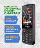 Телефон Sigma X-style S3501 Black 4827798345511