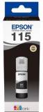 Картридж Epson C13T07C14A