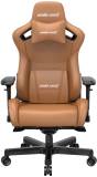 Кресло Anda Seat Kaiser 2 XL Brown AD12XL-07-K-PV-K01