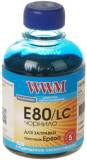 Подробнее о WWM EPSON L800 Light Cyan (E80/LC) 200г