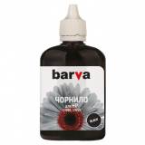 Подробнее о BARVA H655-396
