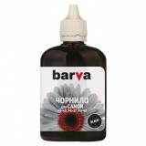 Подробнее о BARVA C40-294