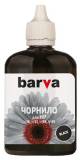 Подробнее о BARVA H56-352