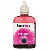 Подробнее о BARVA BU5-481