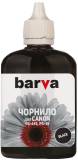 Подробнее о BARVA C445-437