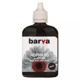 Подробнее о BARVA I-BAR-E-M100-090-BSP