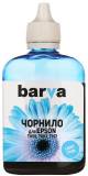 Подробнее о BARVA E059-451