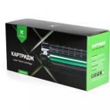 Картридж Vinga V-L-X106R01378