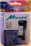 Подробнее о MicroJet HC-05