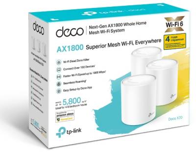Маршрутизатор TP-Link Deco X20(3-pack)