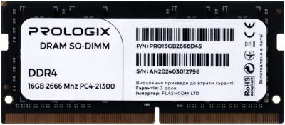 Память ProLogiX So-Dimm DDR4 16GB 2666MHz CL19 PRO16GB2666D4S