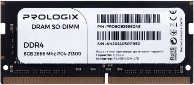 Память ProLogiX So-Dimm DDR4 8GB 2666MHz CL19 PRO8GB2666D4S