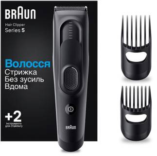 Машинка Braun HairClip HC5330