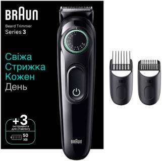 Машинка Braun BeardTrimmer BT3411