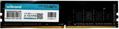 Оперативная память Wibrand DDR4 4GB 2666MHz CL19 WI2666DDR4D/4GB