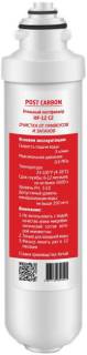 Аксессуар HotFrost HF12 C2 filter